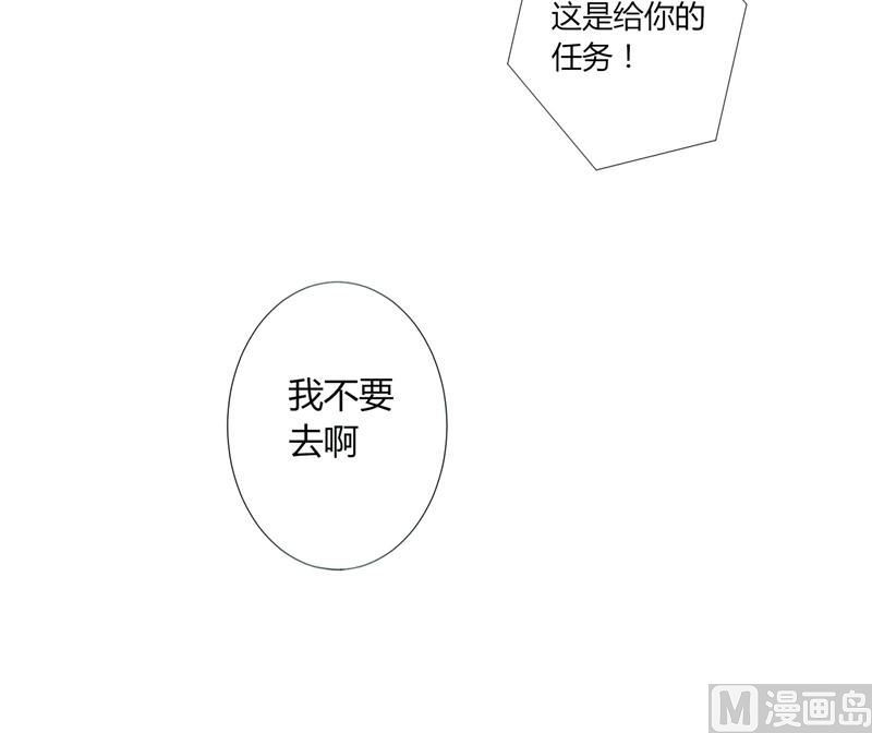 第1话 真假两个少爷-第1话