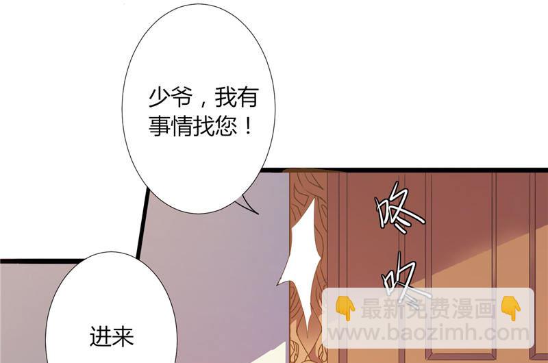第1话 真假两个少爷-第1话