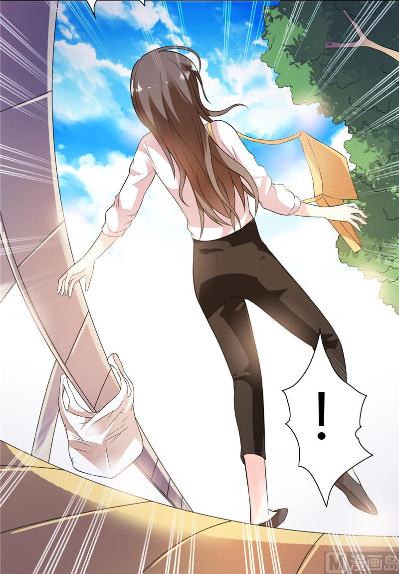 第11话 和你有关的都包下来-第11话