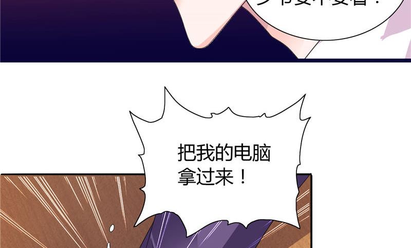 第11话 和你有关的都包下来-第11话