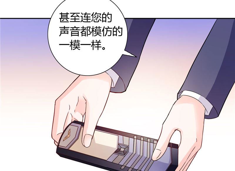 第15话 人为刀俎，我为鱼肉-第15话