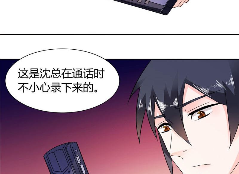 第15话 人为刀俎，我为鱼肉-第15话