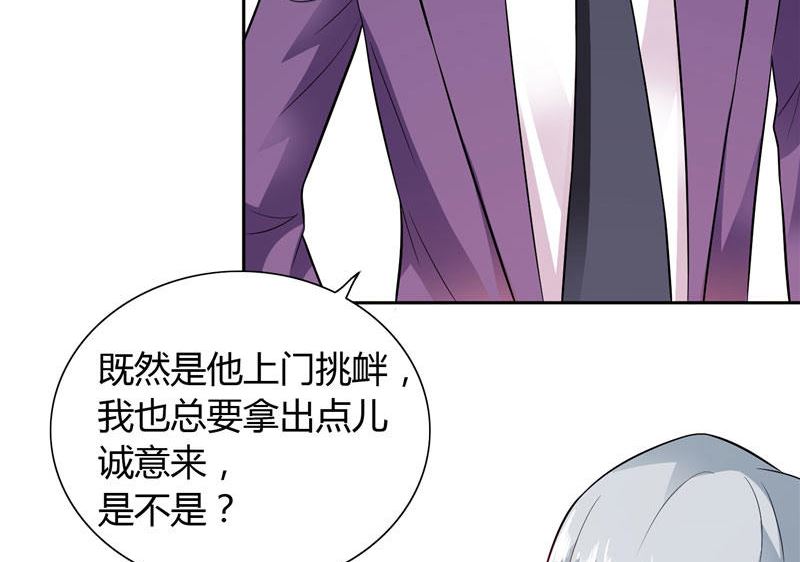 第15话 人为刀俎，我为鱼肉-第15话