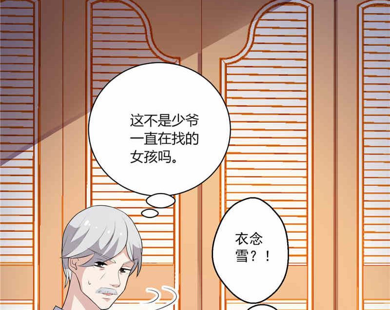 第3话 初次见面-第3话