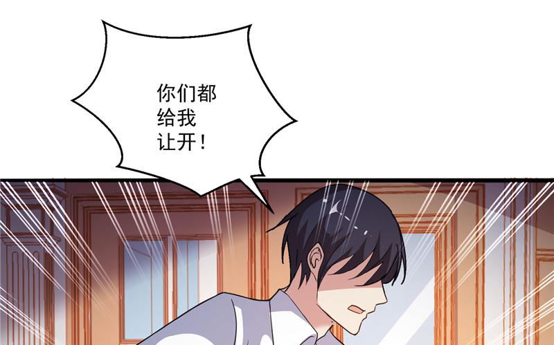 第3话 初次见面-第3话