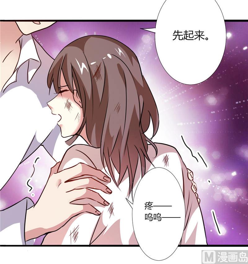 第3话 初次见面-第3话