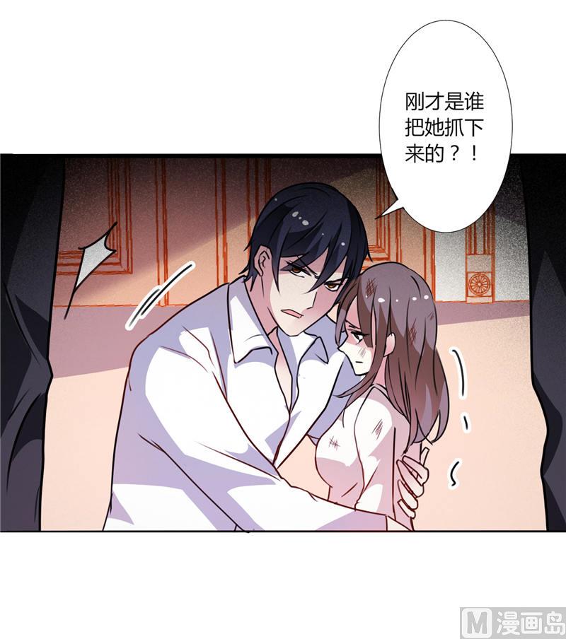 第3话 初次见面-第3话