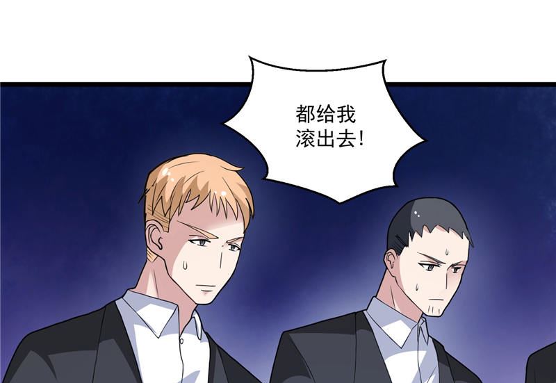 第3话 初次见面-第3话