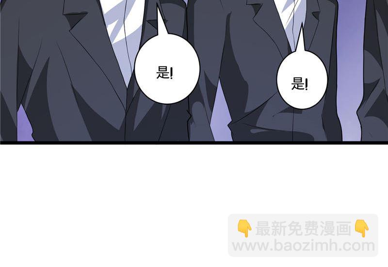 第3话 初次见面-第3话