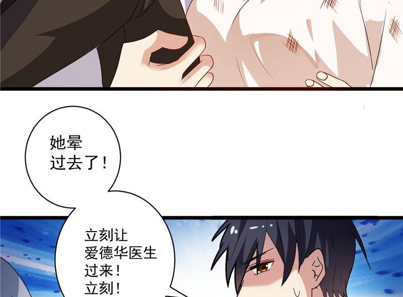 第3话 初次见面-第3话