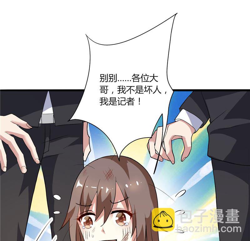第3话 初次见面-第3话
