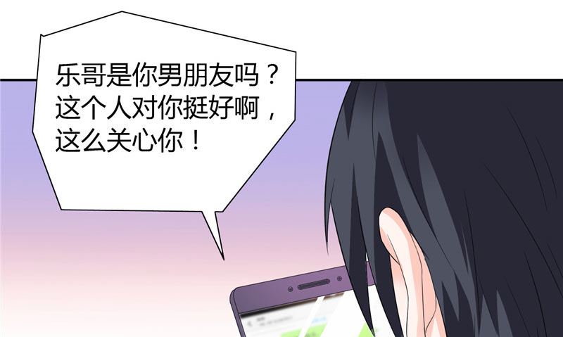 第21话 亲一下就还给你-第21话