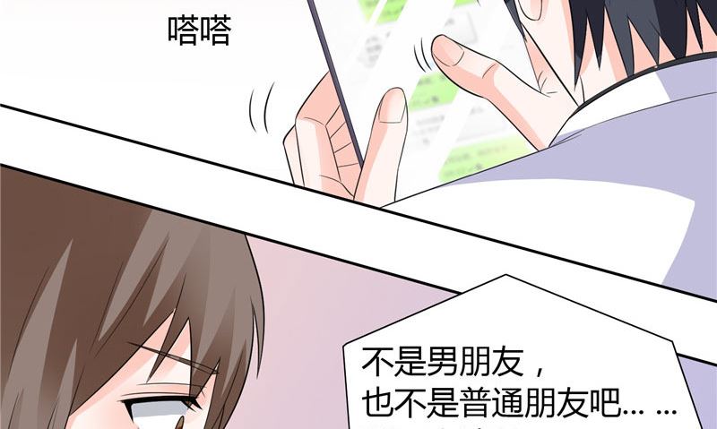 第21话 亲一下就还给你-第21话