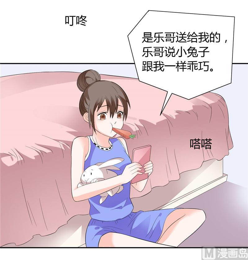 第21话 亲一下就还给你-第21话