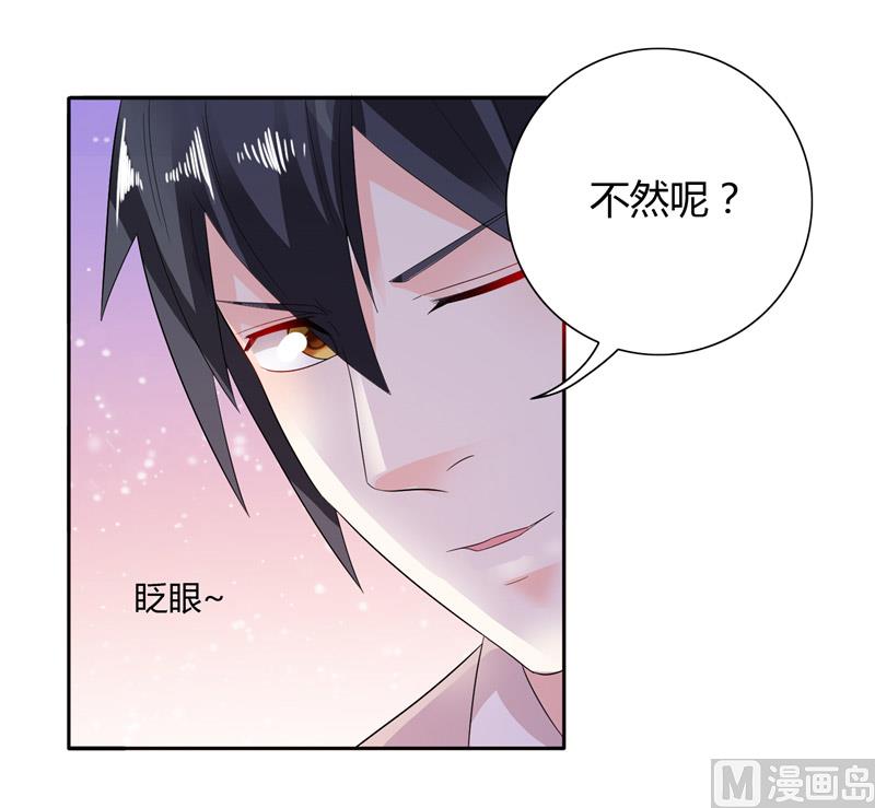 第29话 不要离开我-第29话