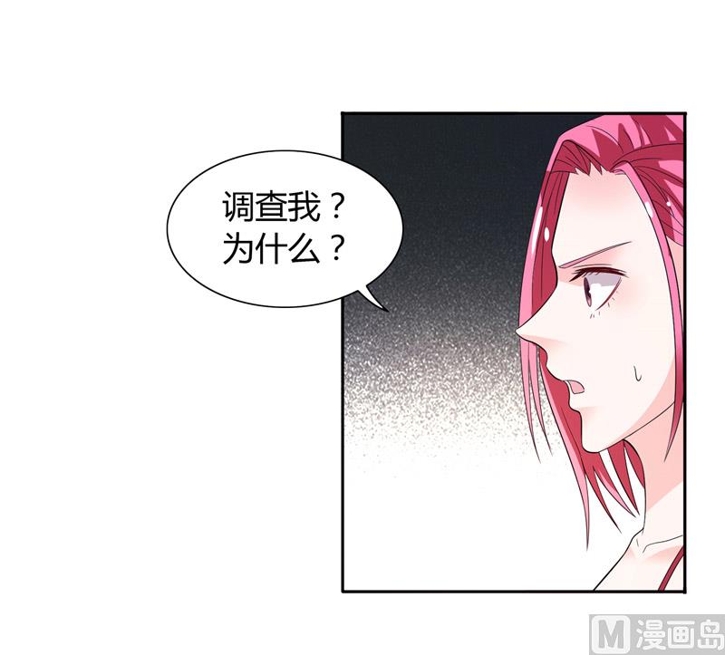 第29话 不要离开我-第29话