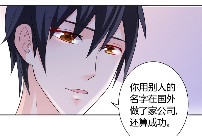 第29话 不要离开我-第29话