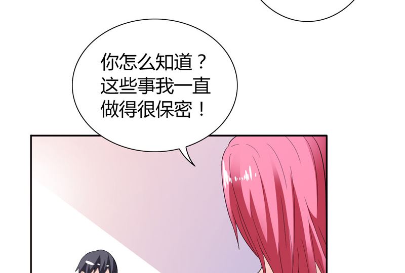 第29话 不要离开我-第29话