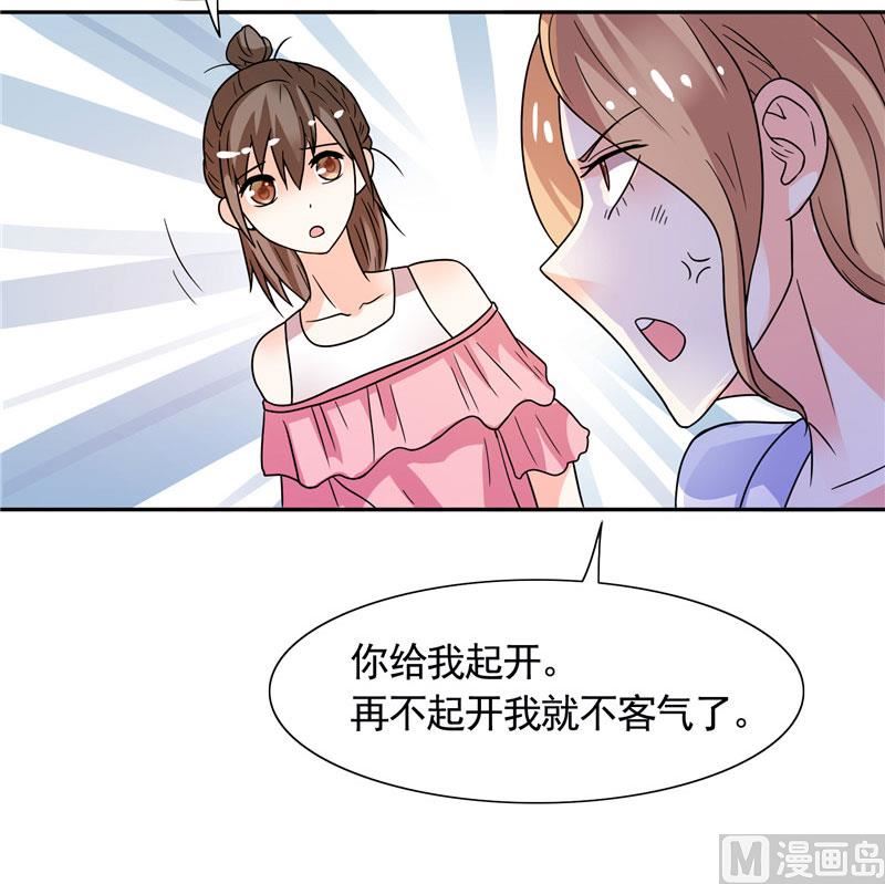 第31话 做我的助手-第31话