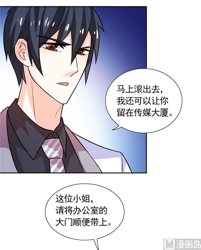 第31话 做我的助手-第31话