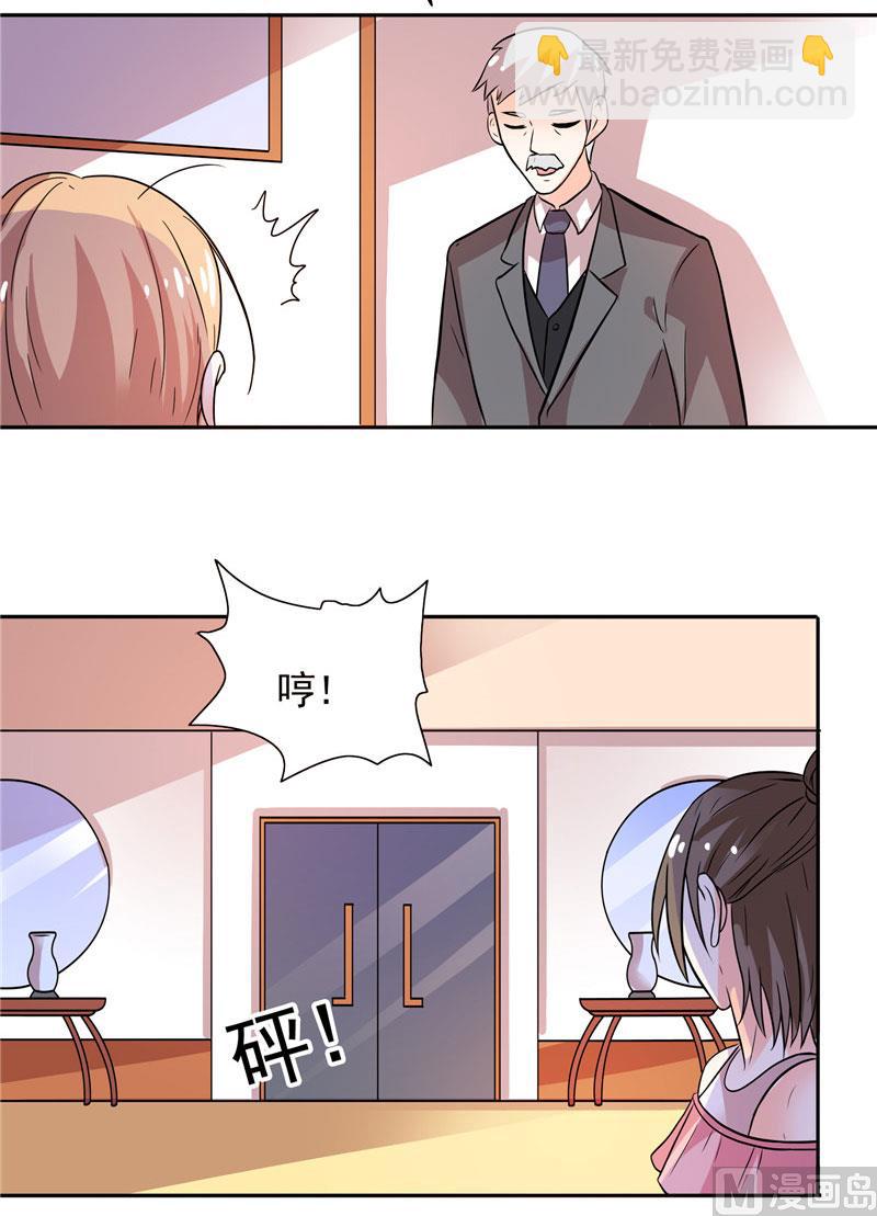第31话 做我的助手-第31话