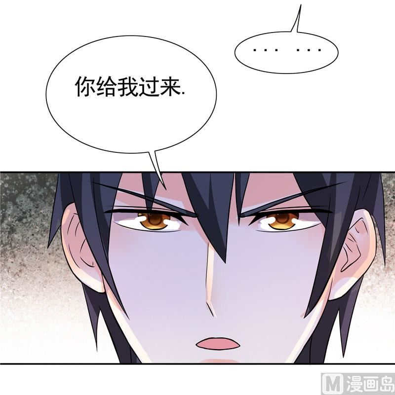 第31话 做我的助手-第31话