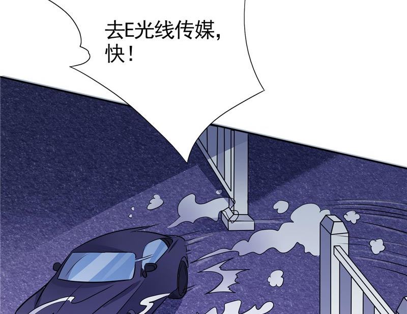 第33话 赶紧先救人-第33话