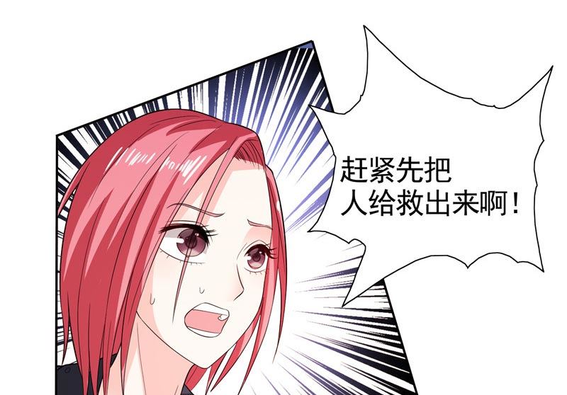 第33话 赶紧先救人-第33话