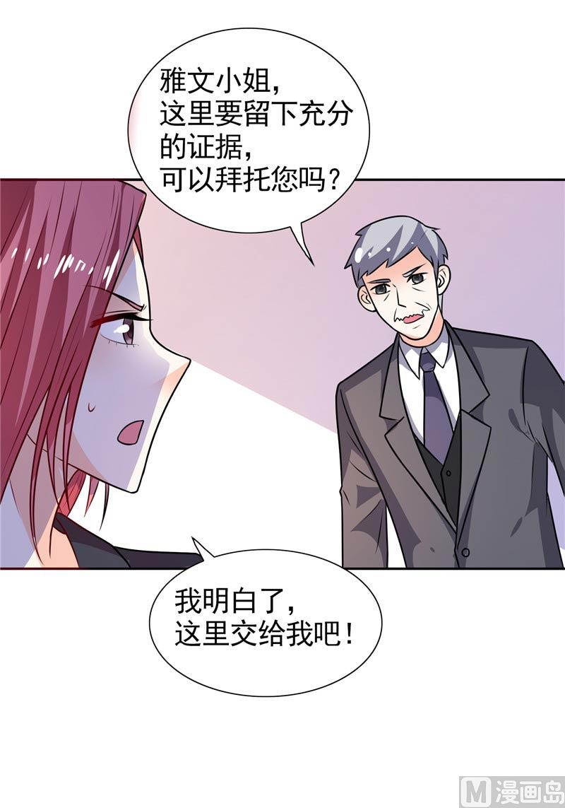 第33话 赶紧先救人-第33话