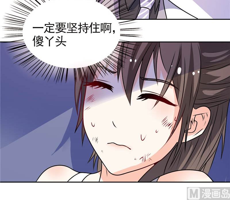 第33话 赶紧先救人-第33话