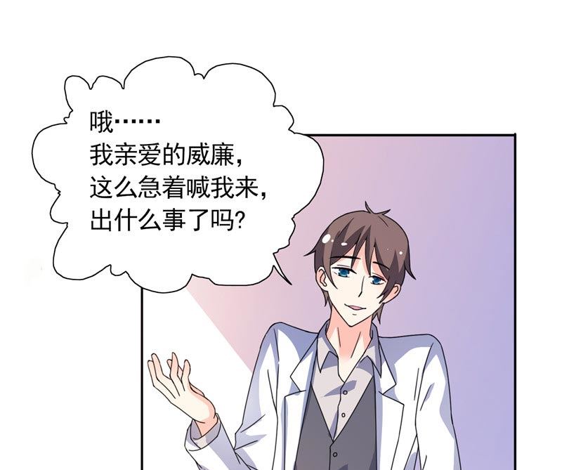 第33话 赶紧先救人-第33话