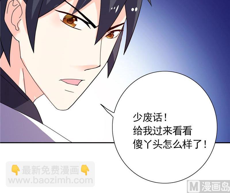 第33话 赶紧先救人-第33话
