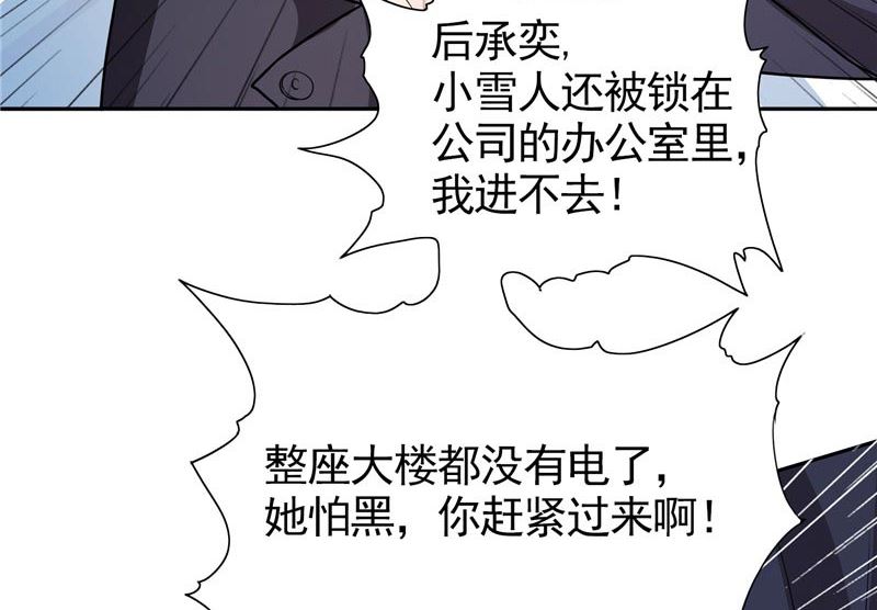 第33话 赶紧先救人-第33话