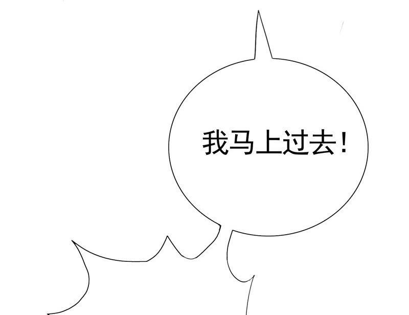第33话 赶紧先救人-第33话