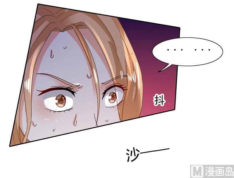 第35话 请不要怀疑我啊-第35话