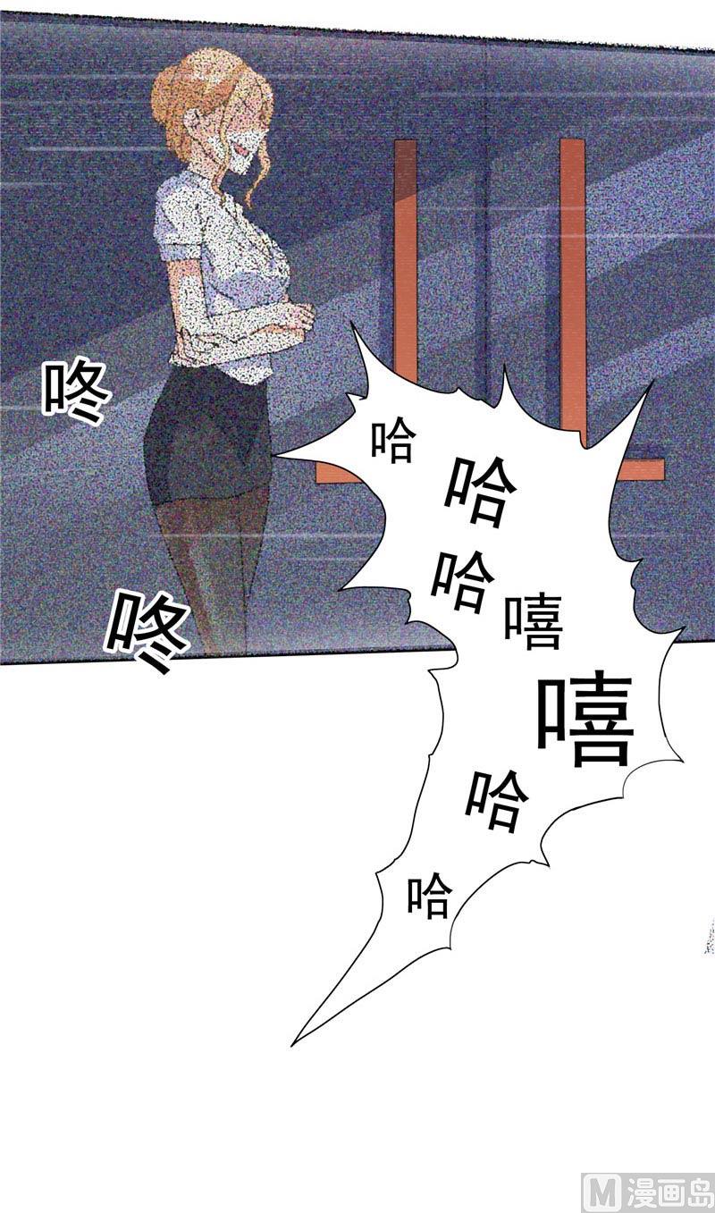 第35话 请不要怀疑我啊-第35话