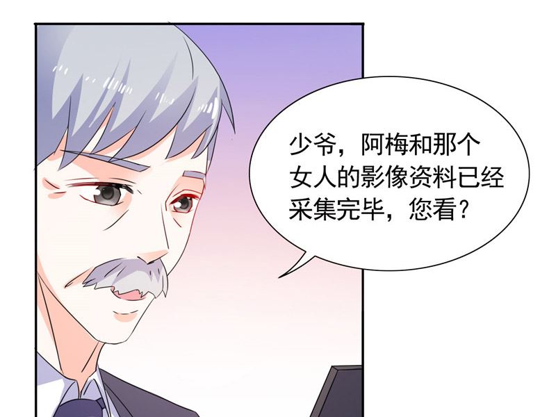 第35话 请不要怀疑我啊-第35话