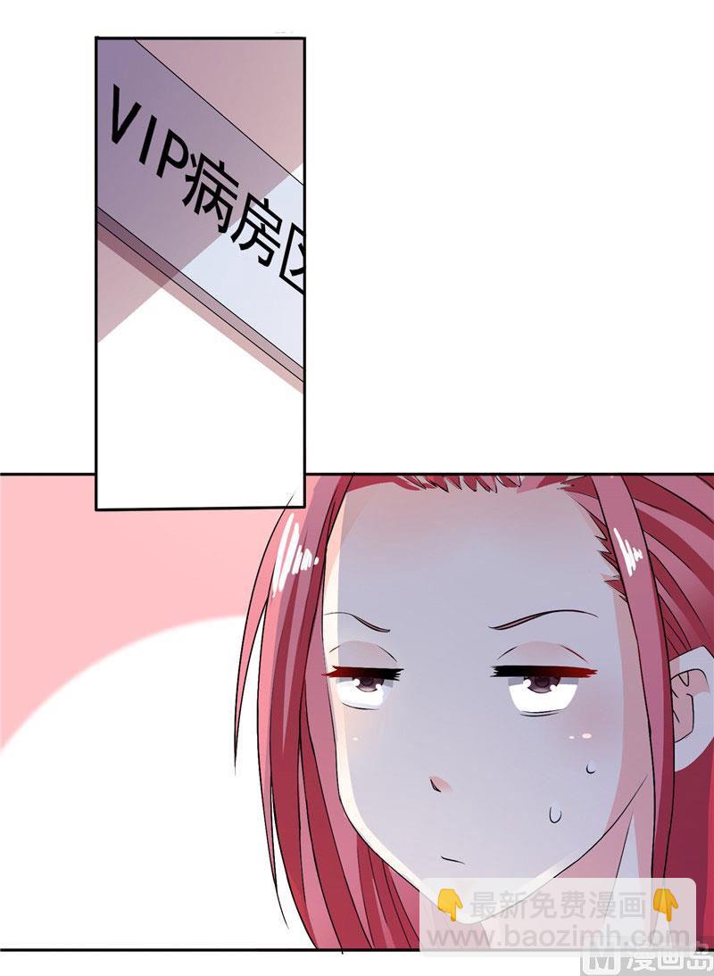 第35话 请不要怀疑我啊-第35话