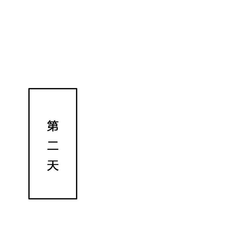 第37话 你可把念雪害苦了-第37话