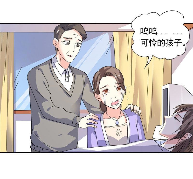 第37话 你可把念雪害苦了-第37话