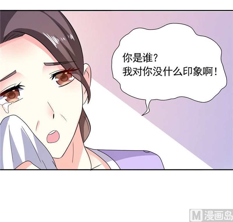 第37话 你可把念雪害苦了-第37话