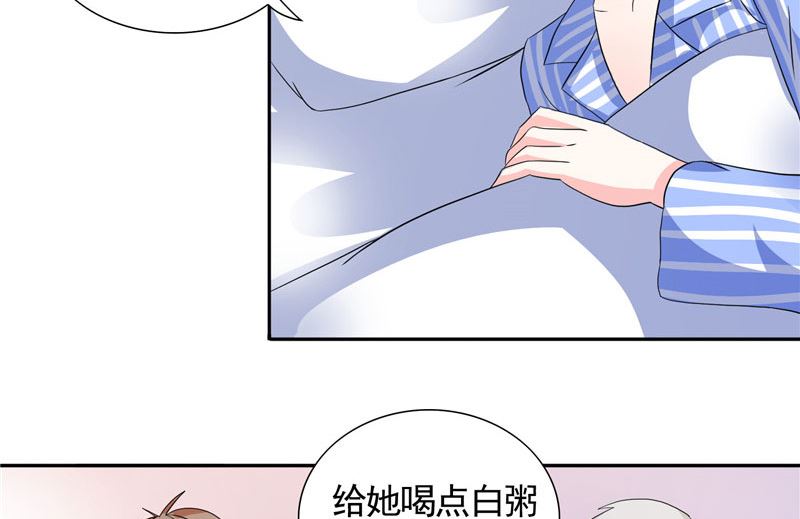 第37话 你可把念雪害苦了-第37话