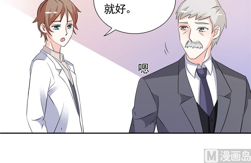 第37话 你可把念雪害苦了-第37话