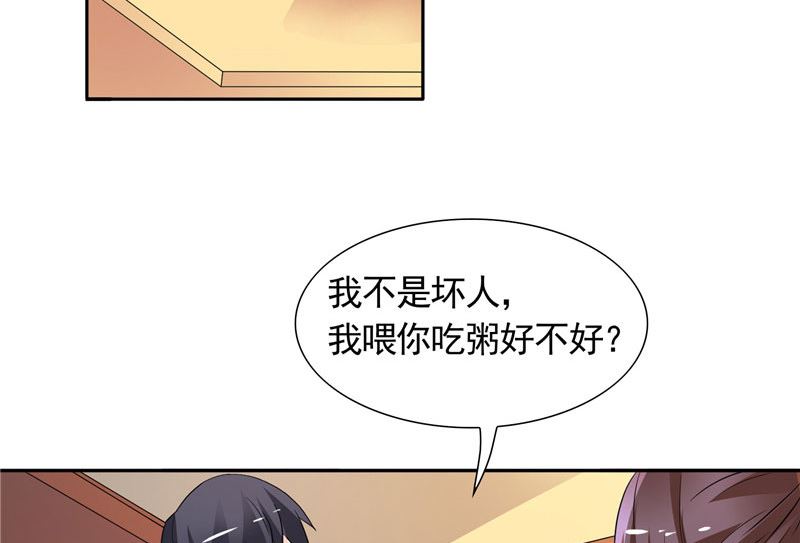 第37话 你可把念雪害苦了-第37话