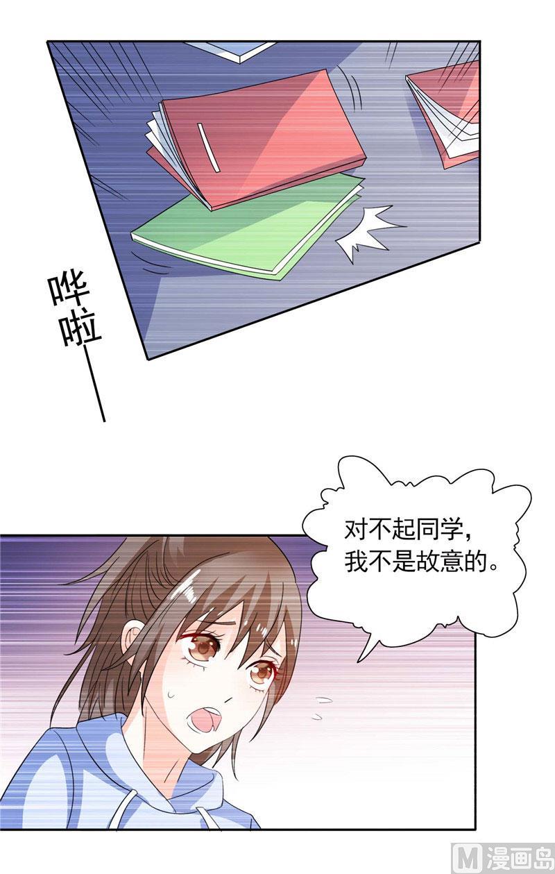 第39话 回忆-第39话