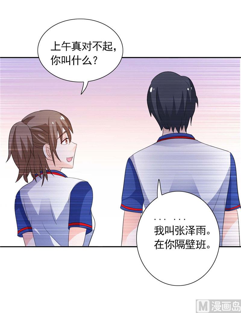 第39话 回忆-第39话