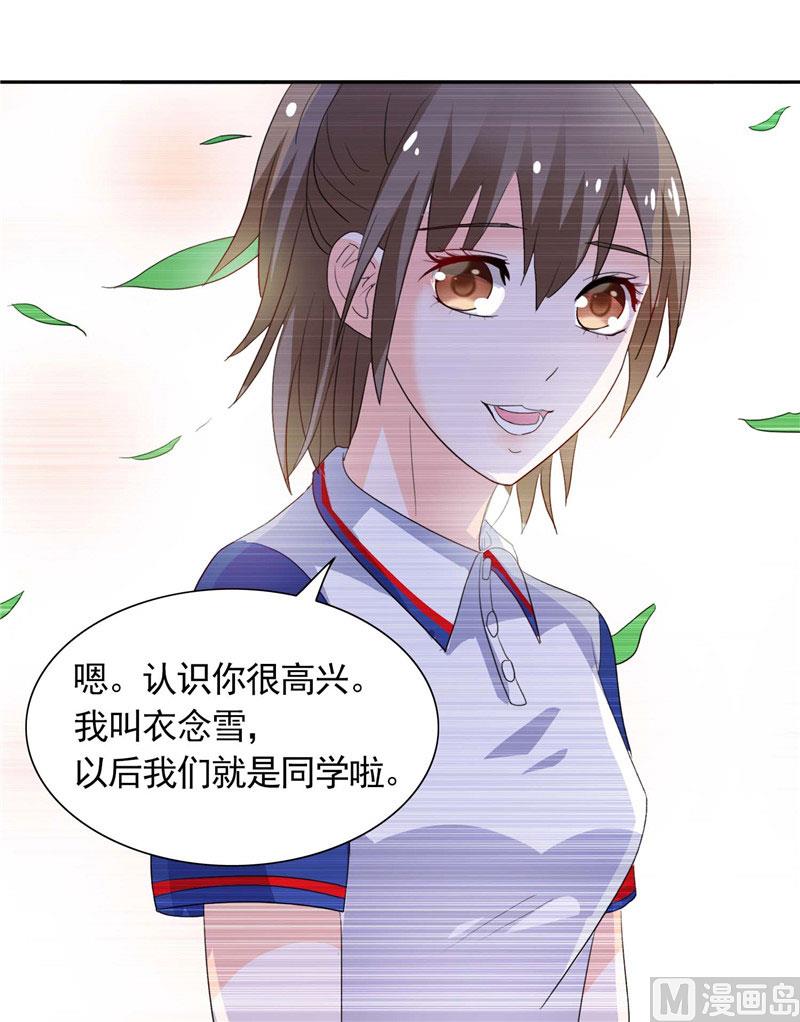 第39话 回忆-第39话