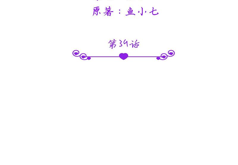 第39话 回忆-第39话