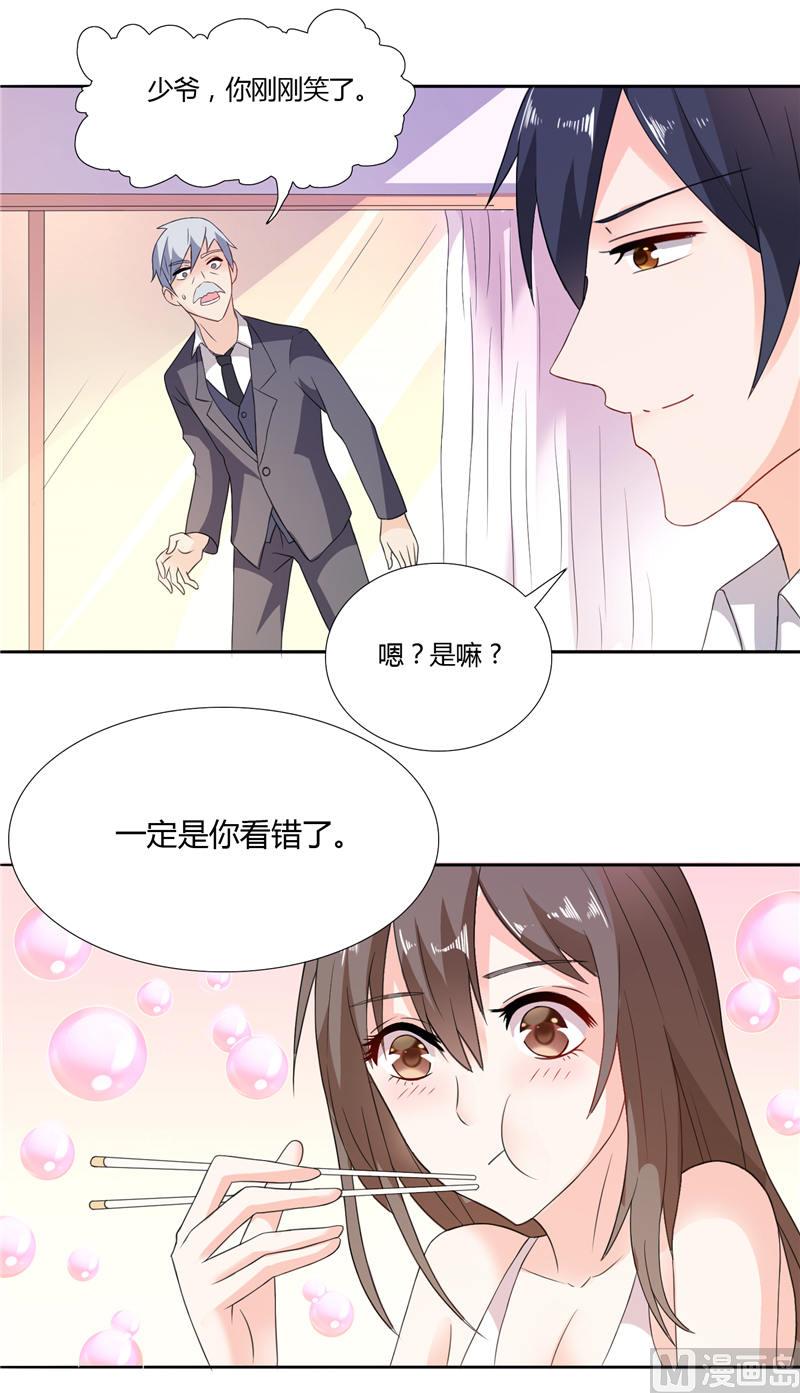第5话 你跟别人不一样-第5话