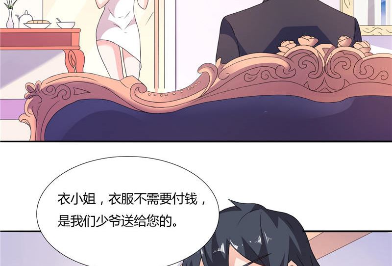 第5话 你跟别人不一样-第5话